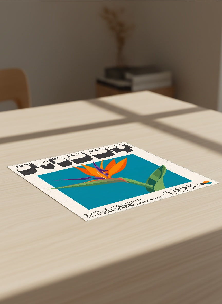 Auto-generated Mockup