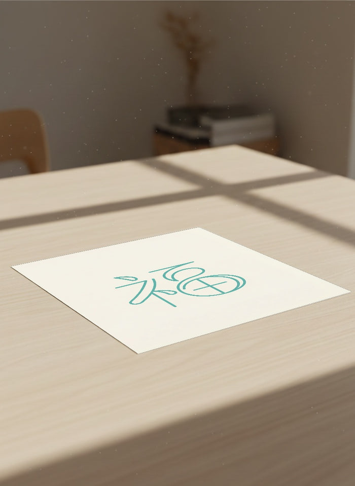 Eternal Blessing – Poster und Kunstdruck