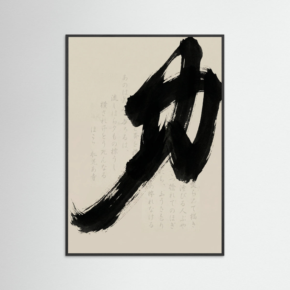Black Wood Black Ink Dynamics