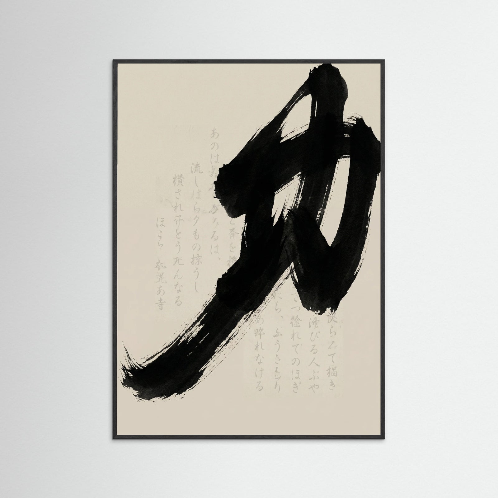 Black Wood Black Ink Dynamics