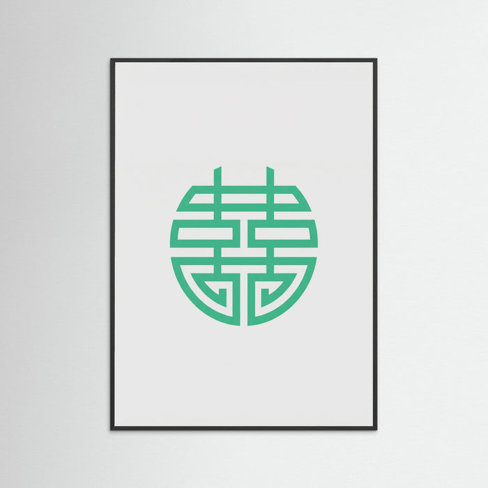 Black Wood Prosperity Symbol