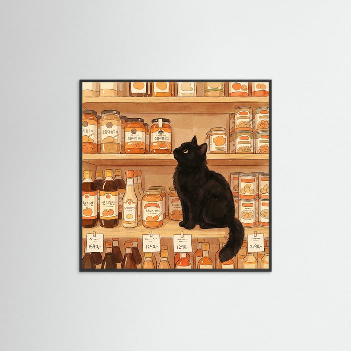 Black Wood Square Aisle Explorer