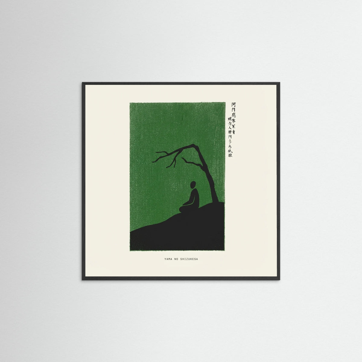 Black Wood Square Green Field Flight