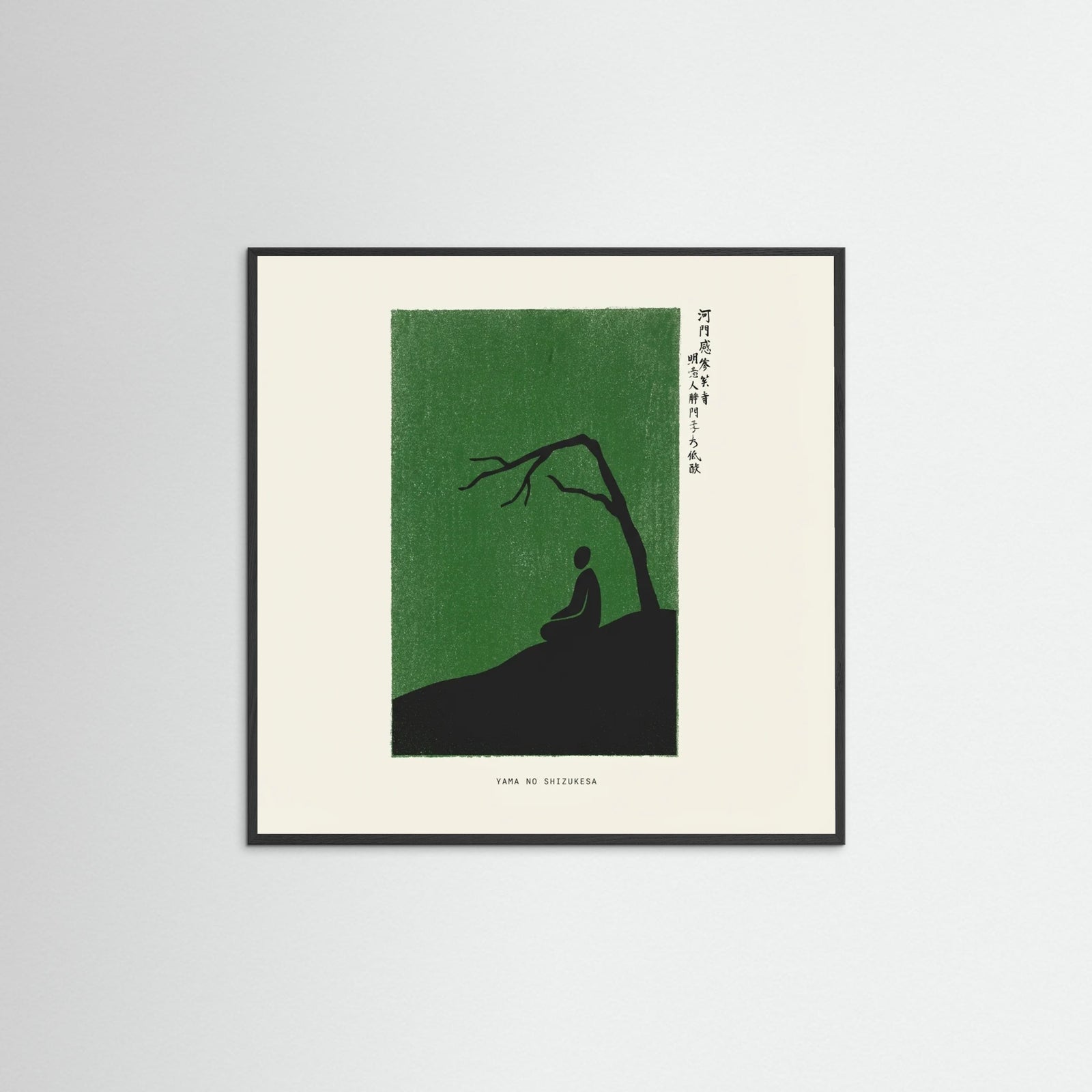 Black Wood Square Green Field Flight