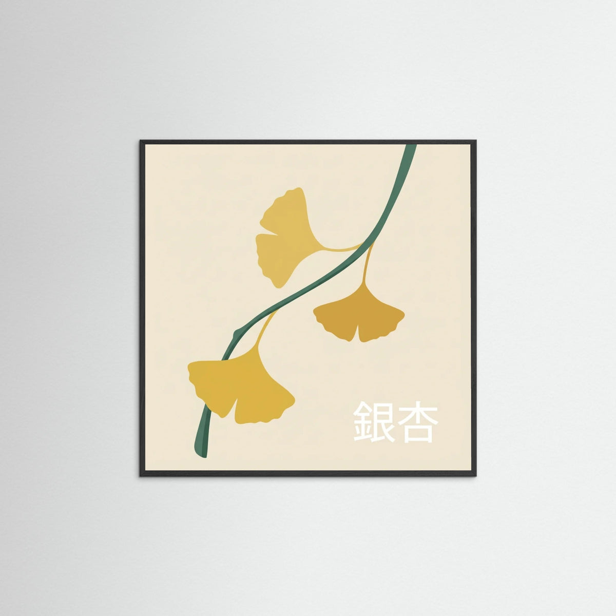 Black Wood Square Sakura Bloom