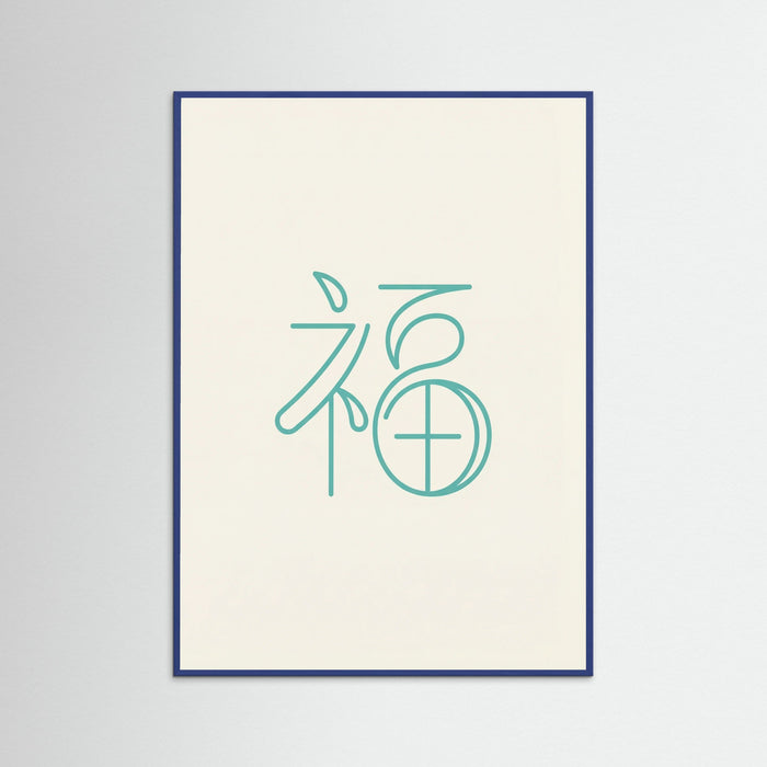 Eternal Blessing – Poster und Kunstdruck