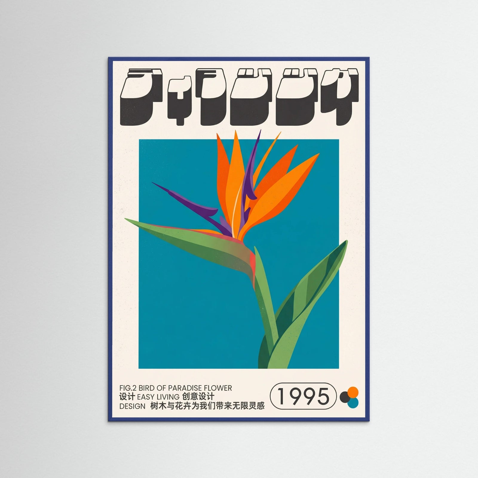 Blue Wood Freesia Bloom Red