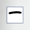 Blue Wood Square Monolithic Mark
