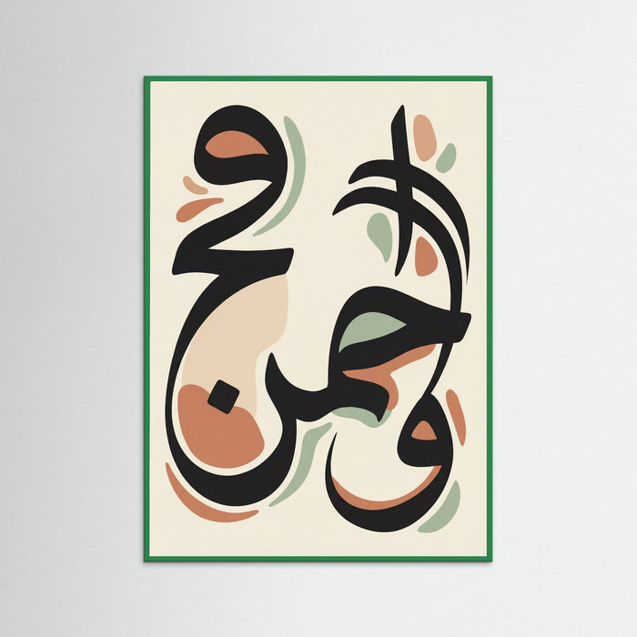 Green Wood Abstract Klee Forms