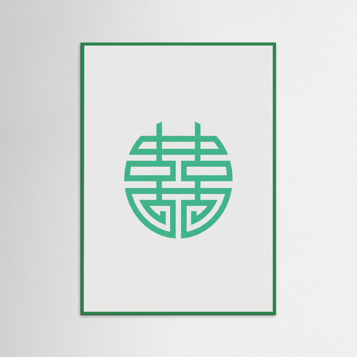 Green Wood Prosperity Symbol