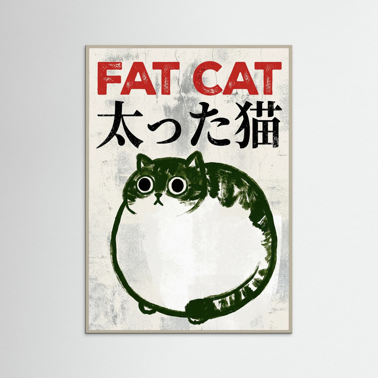 Grey Wood Round Frog Art