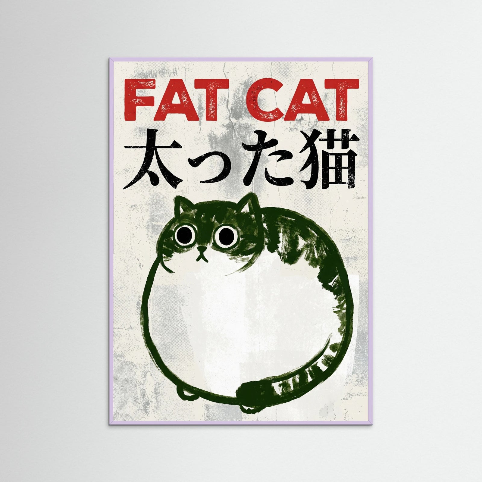 Lilac Wood Round Frog Art