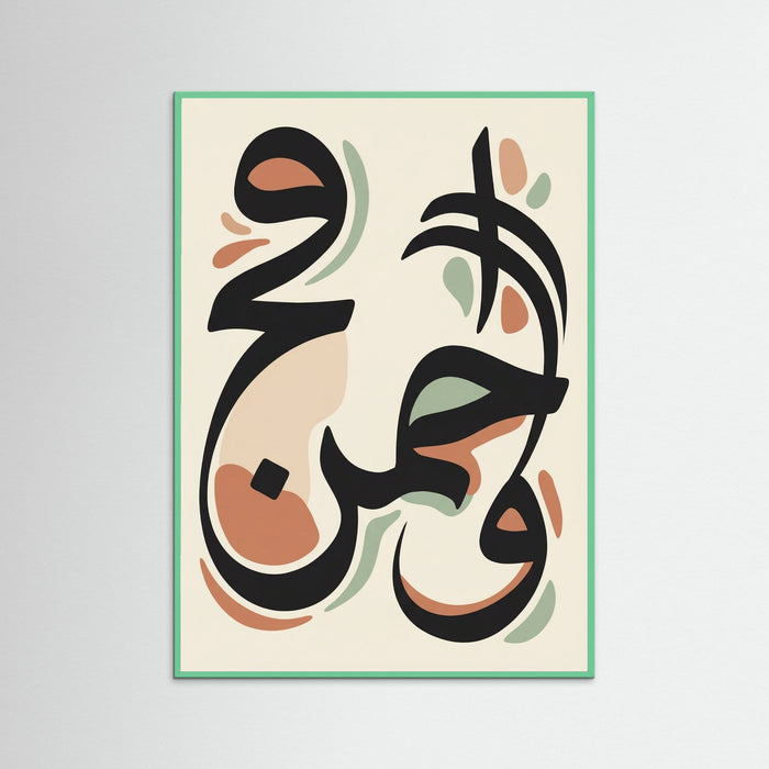 Mint Wood Abstract Klee Forms