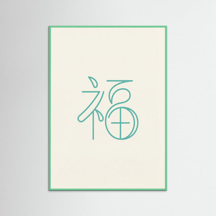 Eternal Blessing – Poster und Kunstdruck