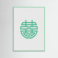 Mint Wood Prosperity Symbol