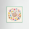 Mint Wood Square Whimsical Jungle