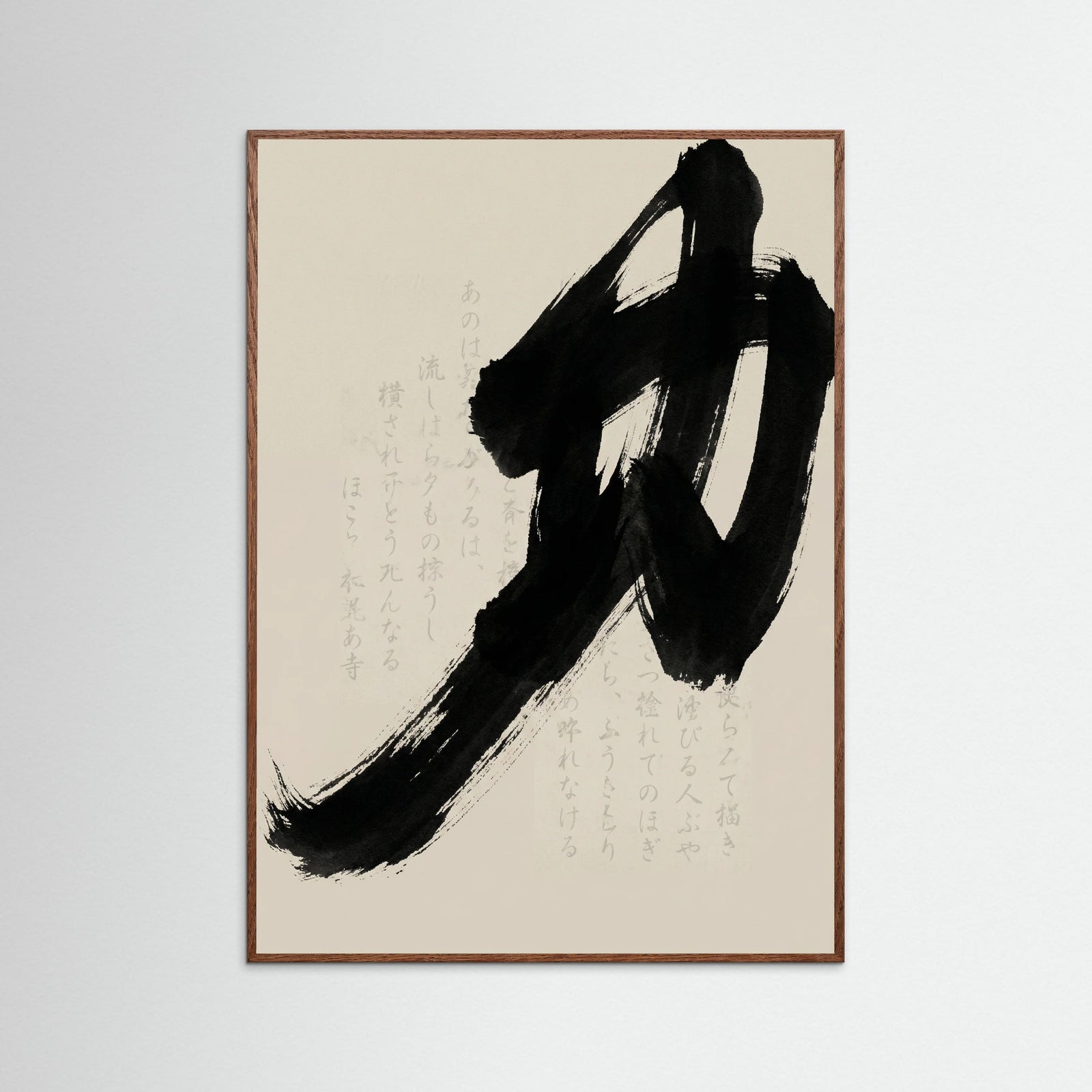 Oak Dark Black Ink Dynamics