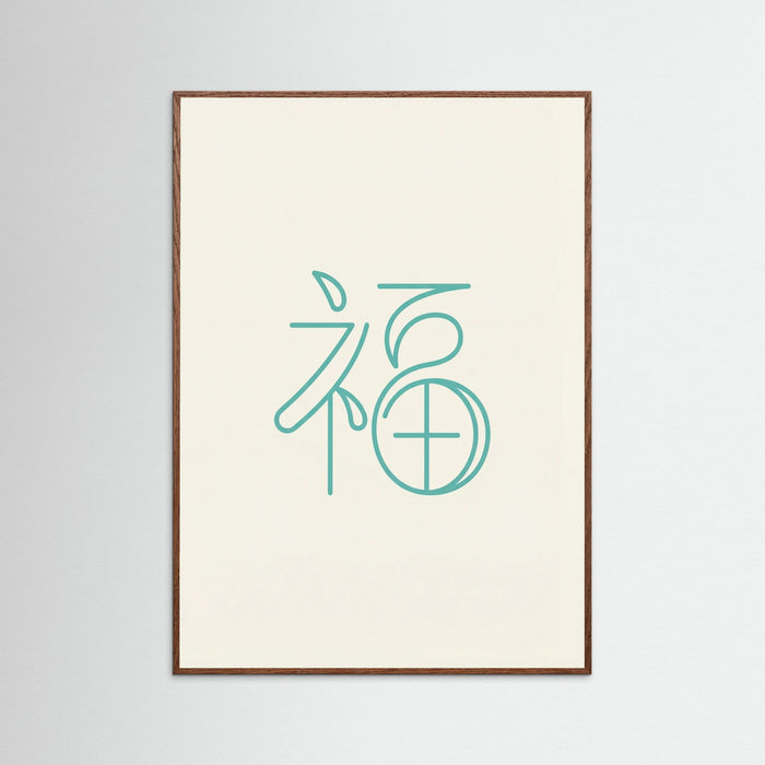 Eternal Blessing – Poster und Kunstdruck
