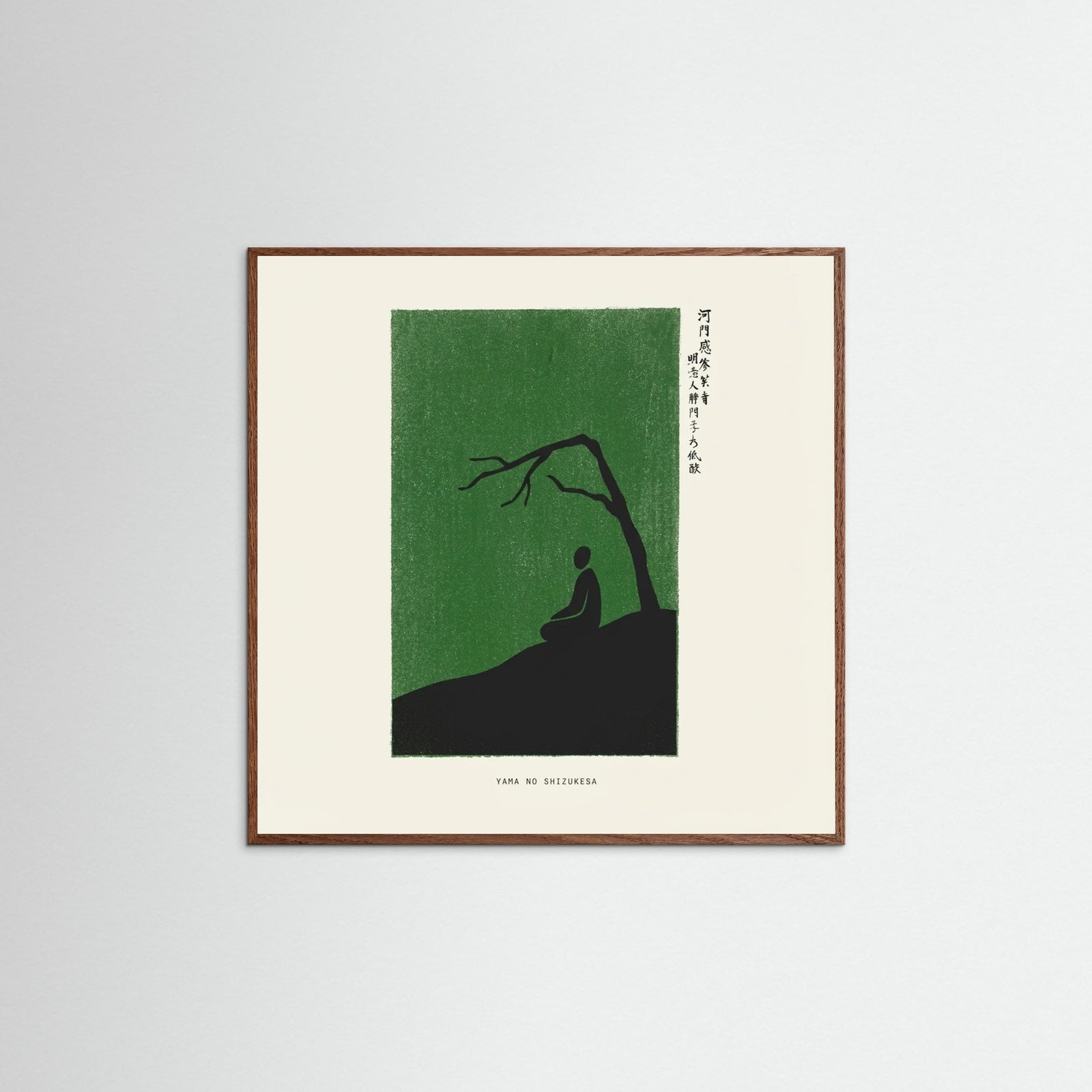 Oak Dark Square Green Field Flight