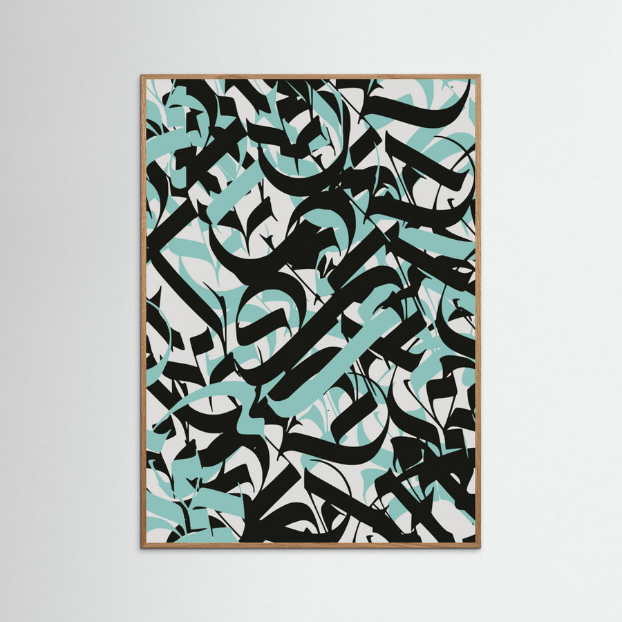 Abstract Calligraphy In Blue Poster