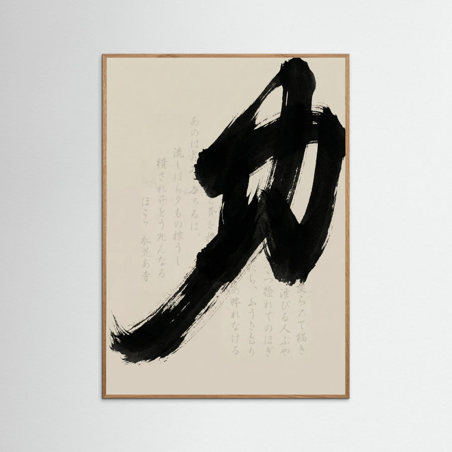 Black Ink Dynamics