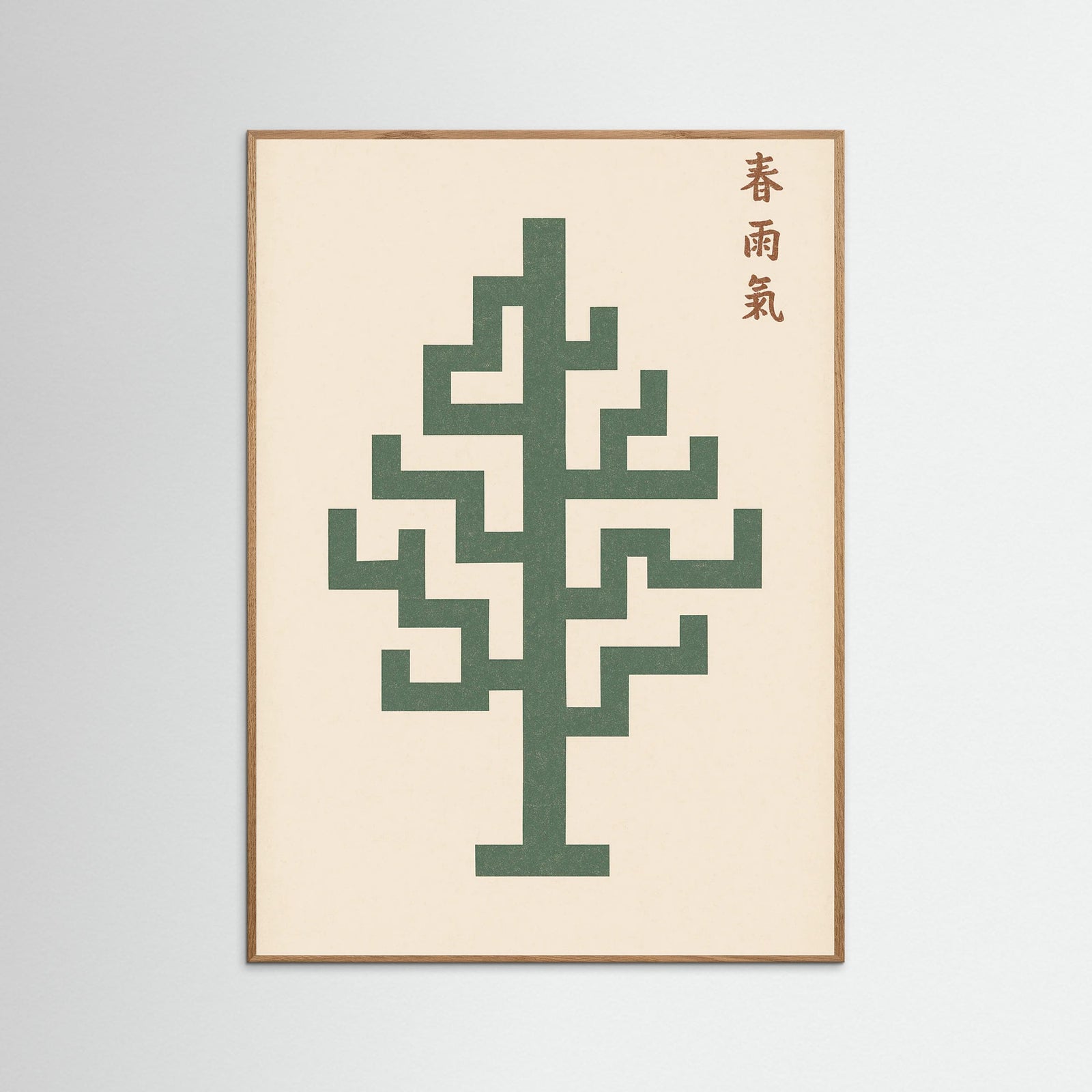 Oak Nature Blue Abstract Form