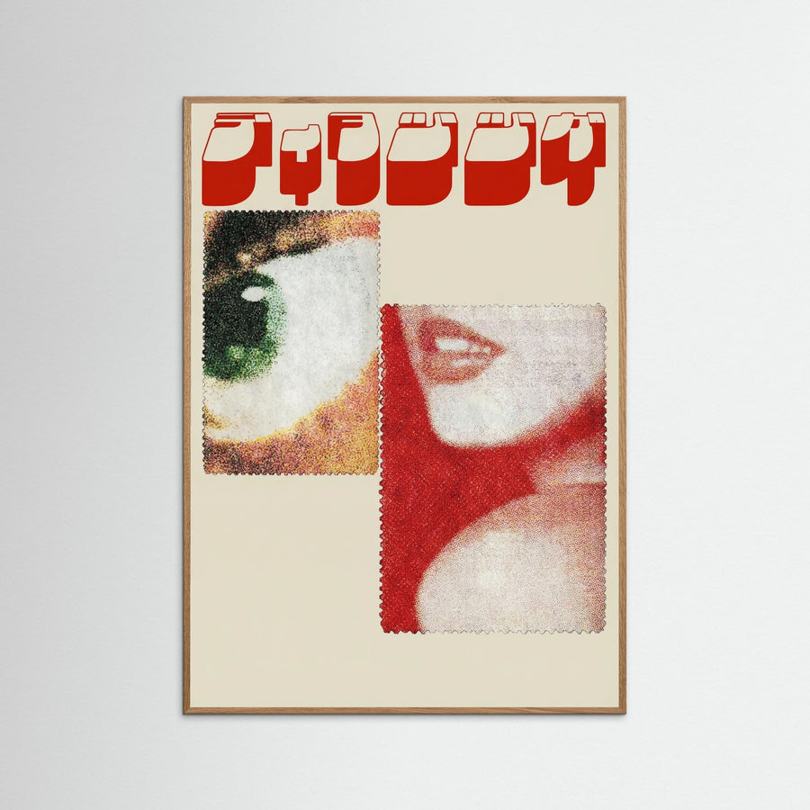 Retro Manifest