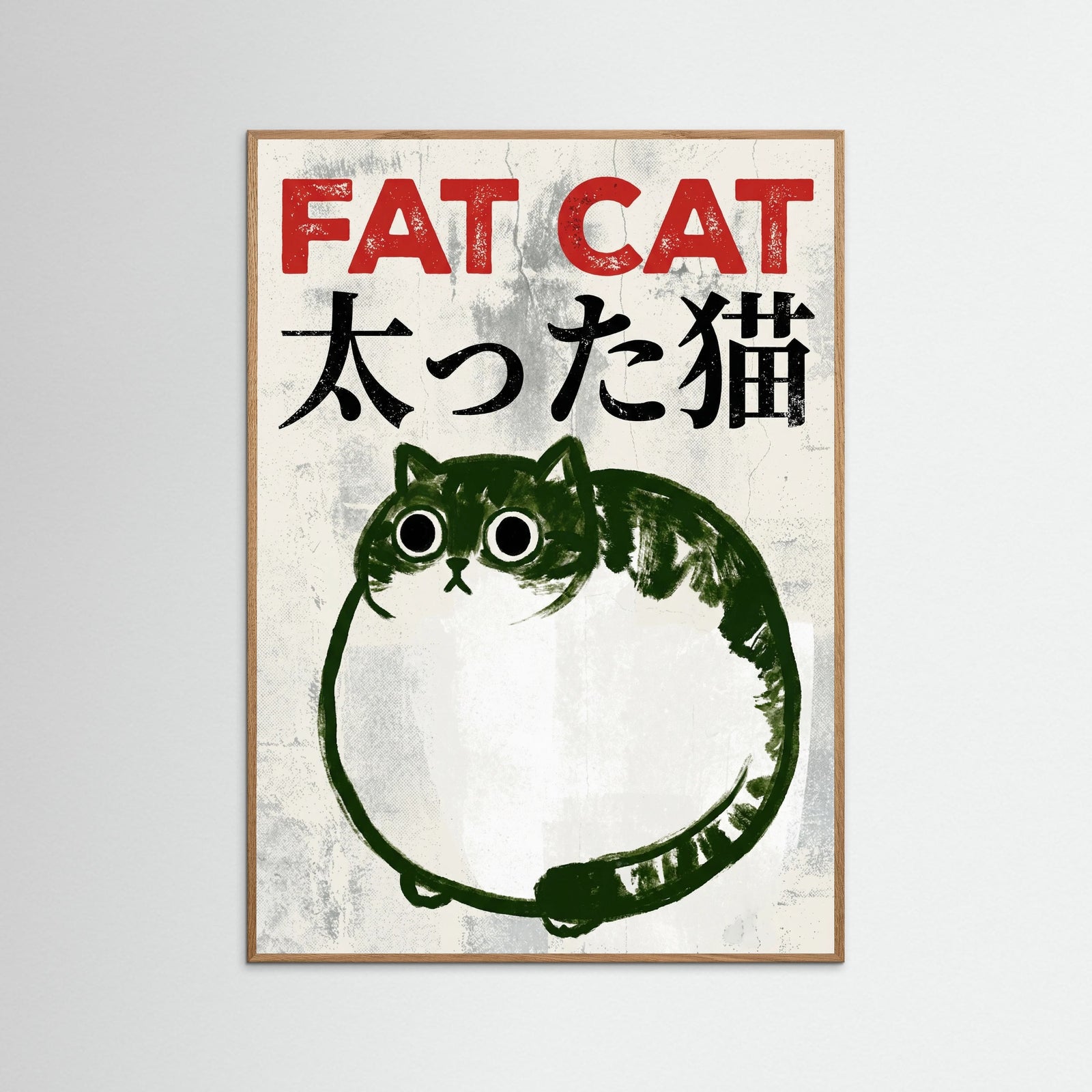 Oak Nature Round Frog Art