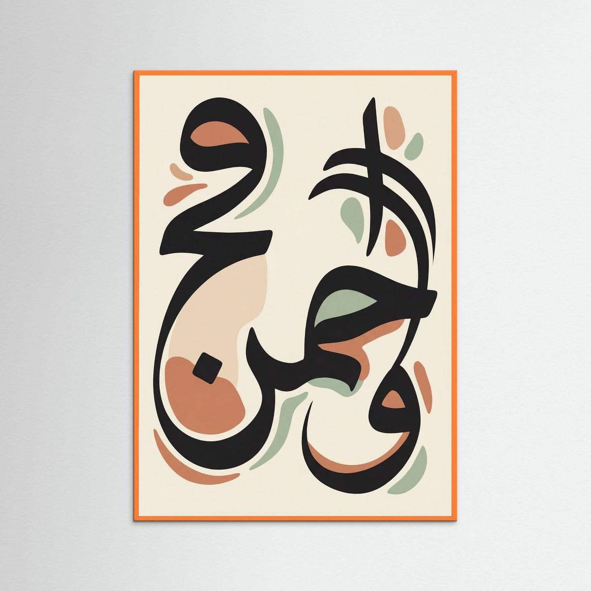 Orange Wood Abstract Klee Forms