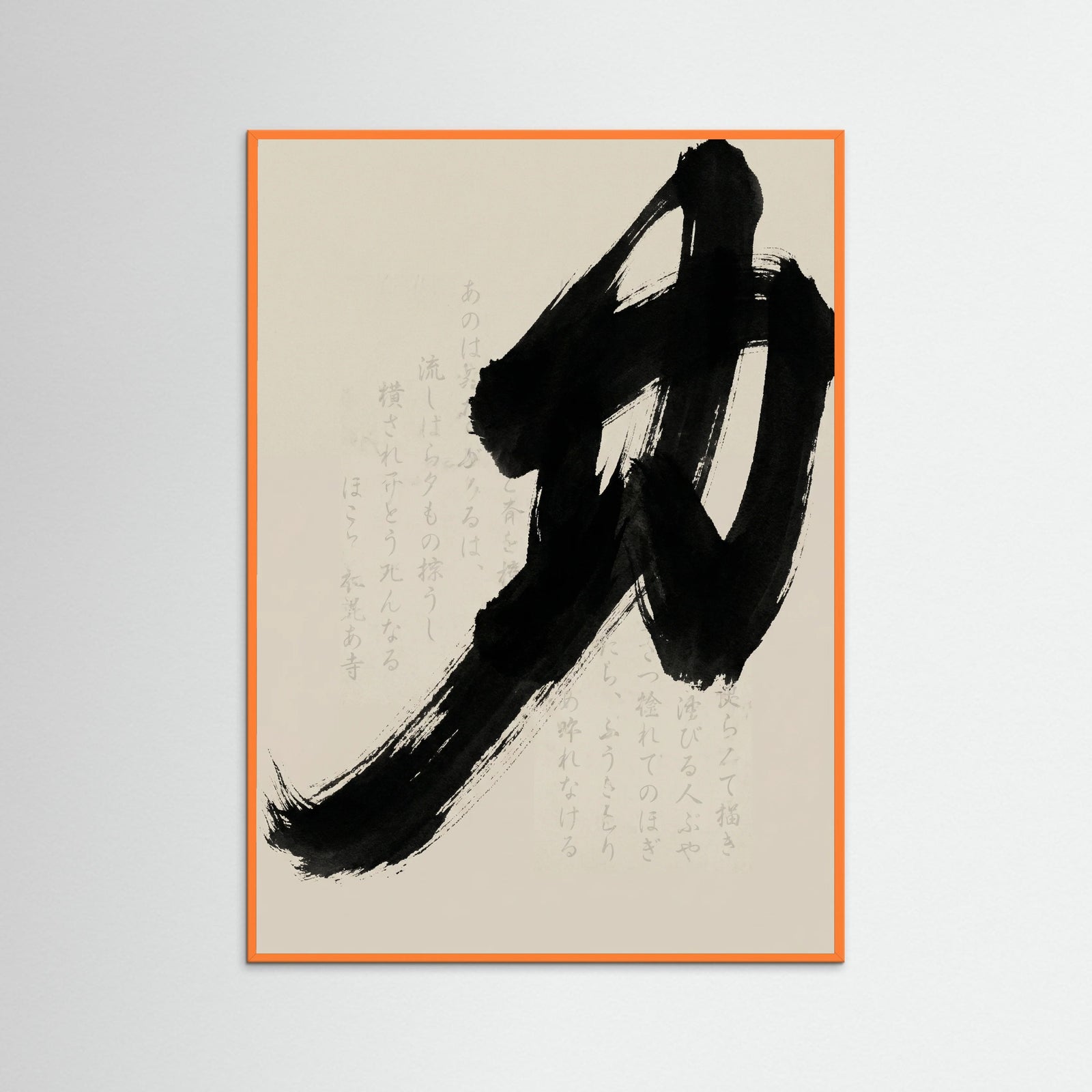 Orange Wood Black Ink Dynamics