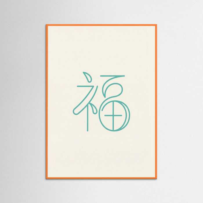 Eternal Blessing – Poster und Kunstdruck