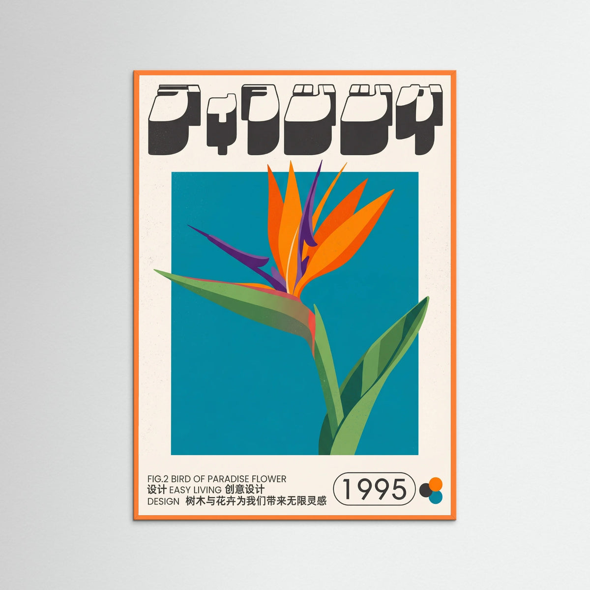 Orange Wood Freesia Bloom Red