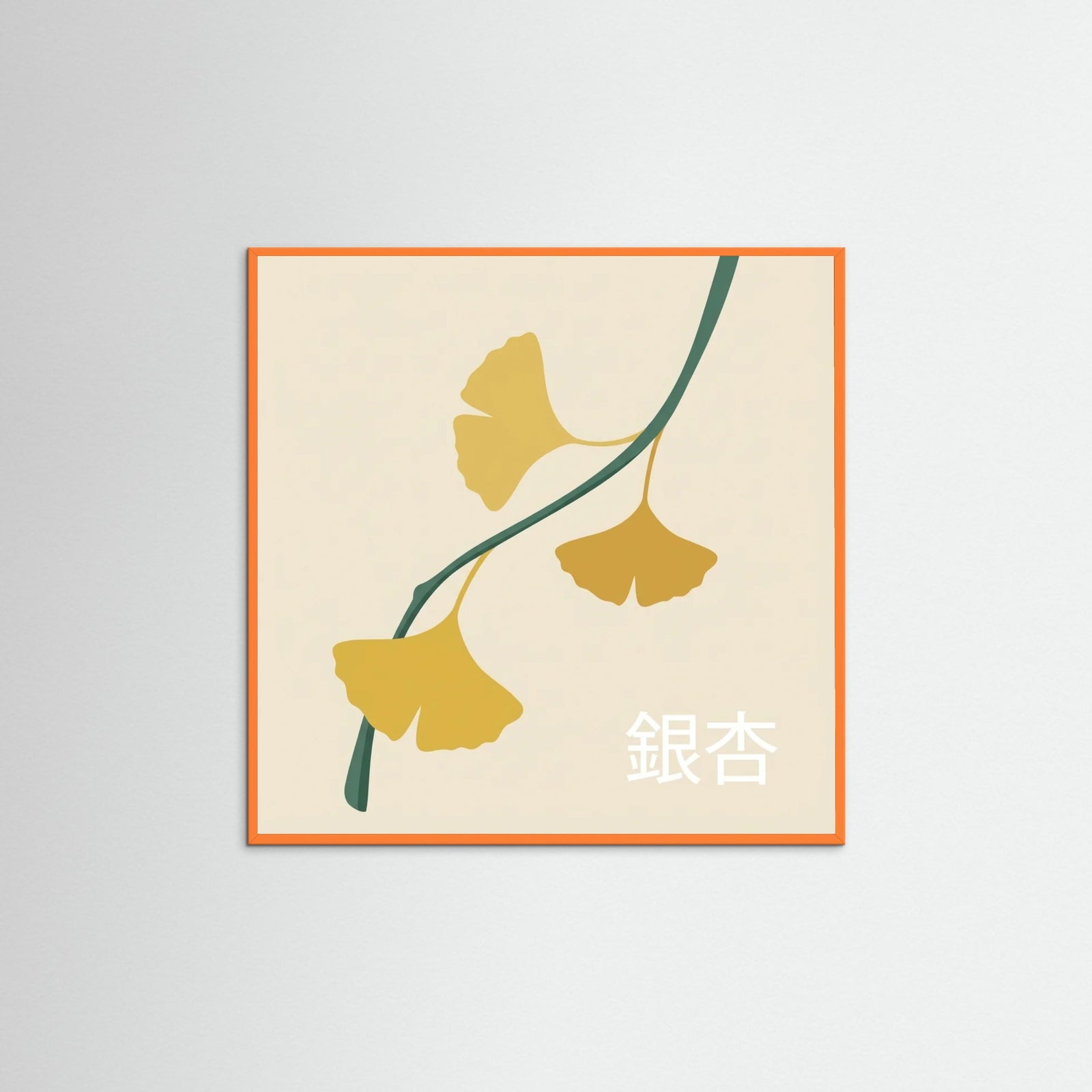 Orange Wood Square Sakura Bloom