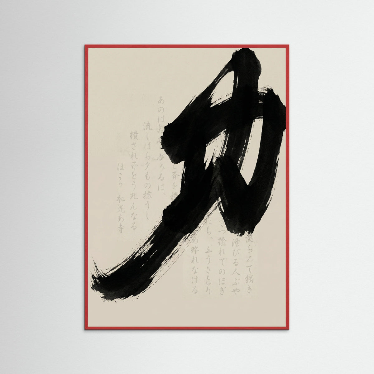 Red Wood Black Ink Dynamics