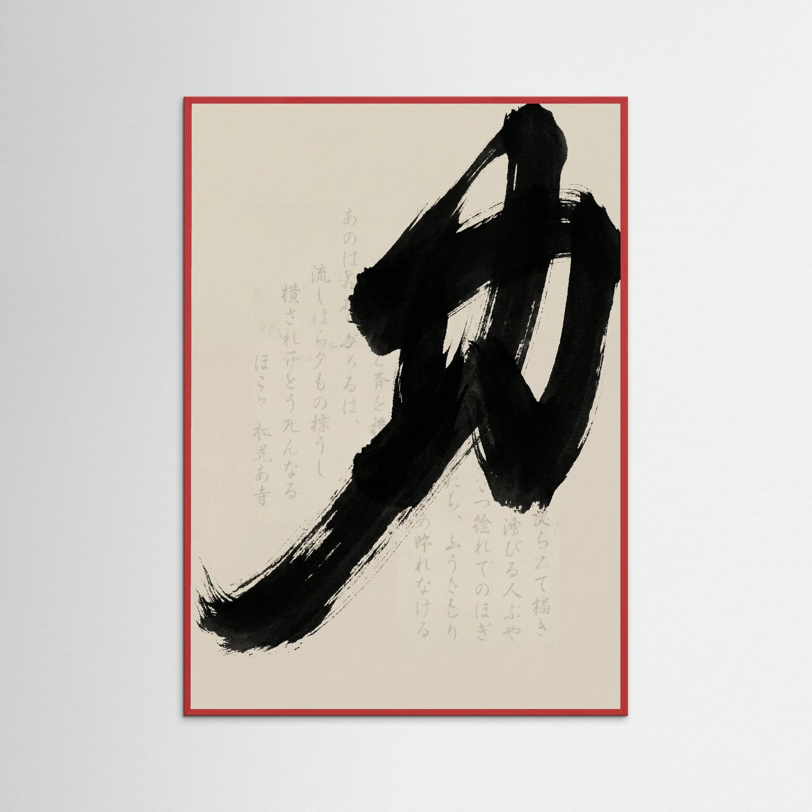 Red Wood Black Ink Dynamics