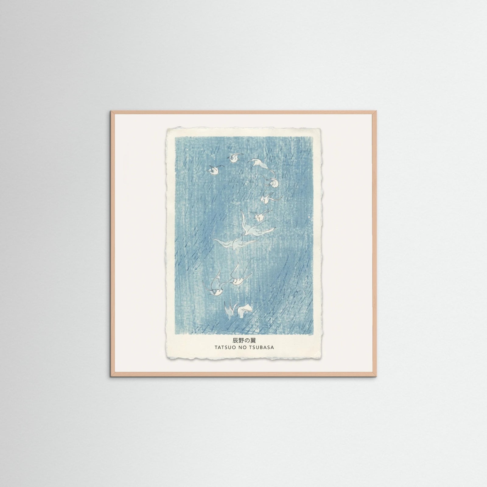 Rose Wood Square Blue Winged Ascent