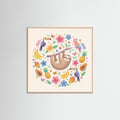 Rose Wood Square Whimsical Jungle