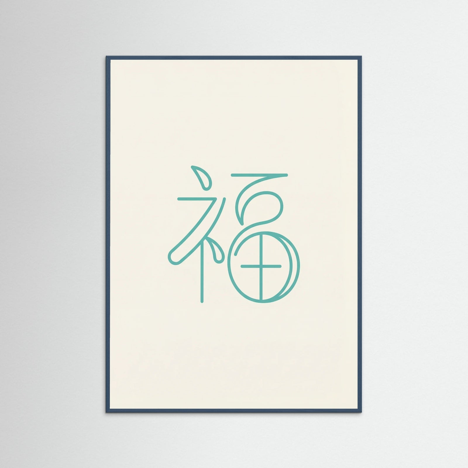 Teal Wood Eternal Blessing