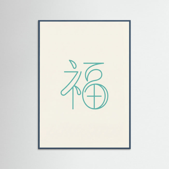 Eternal Blessing – Poster und Kunstdruck