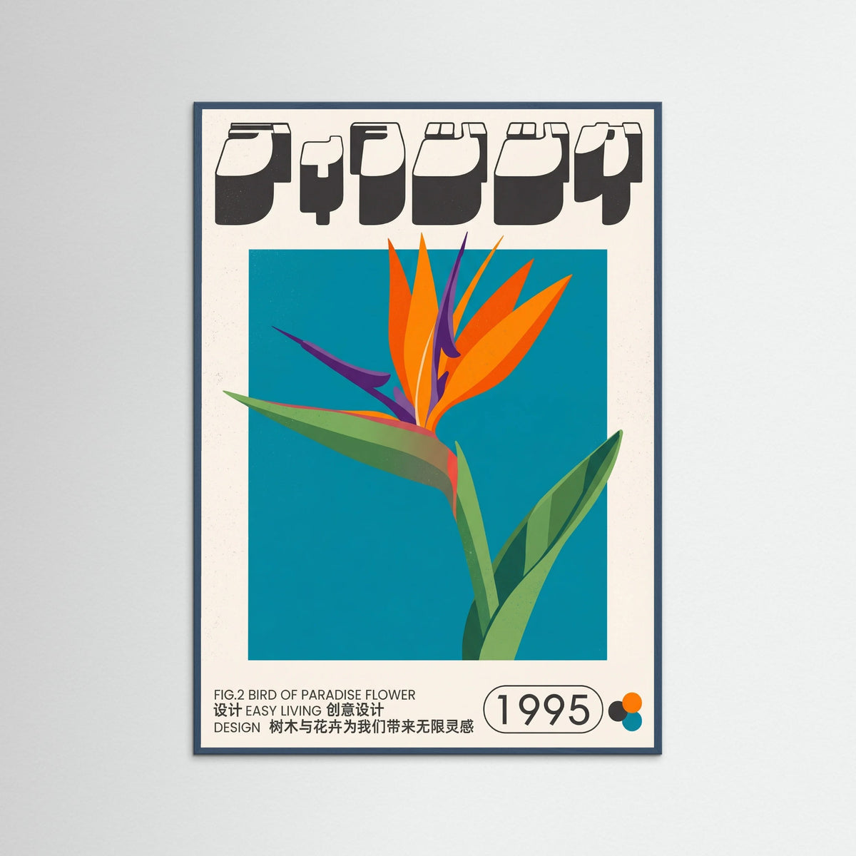 Teal Wood Freesia Bloom Red