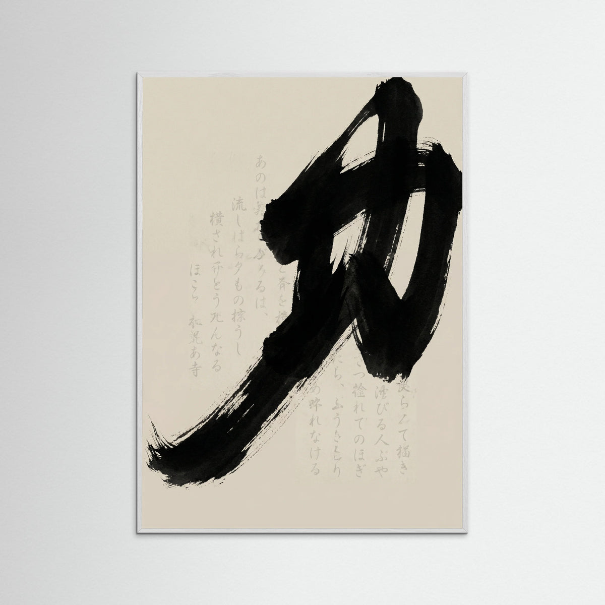 White Wood Black Ink Dynamics