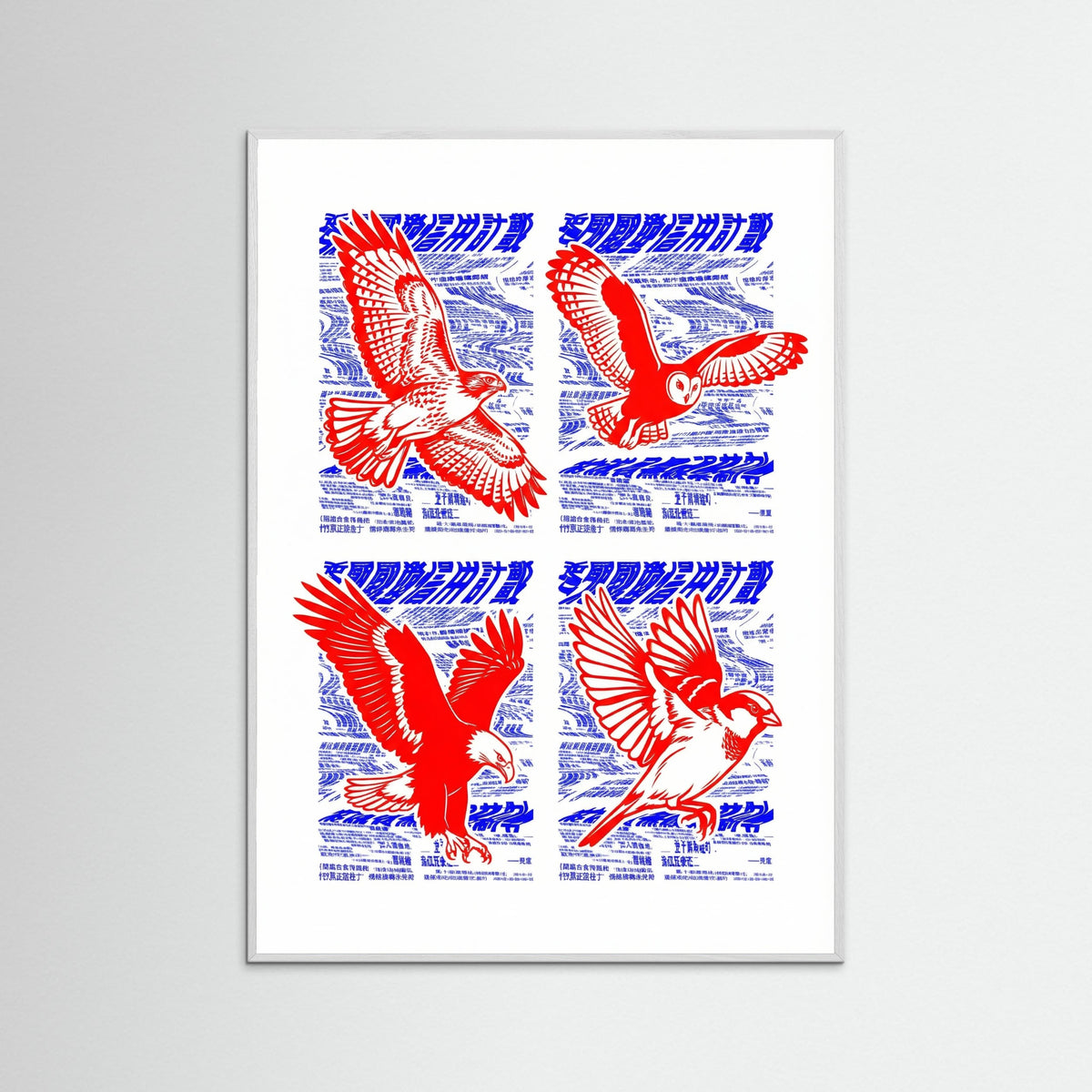 White Wood Dynamic Feline Atlas