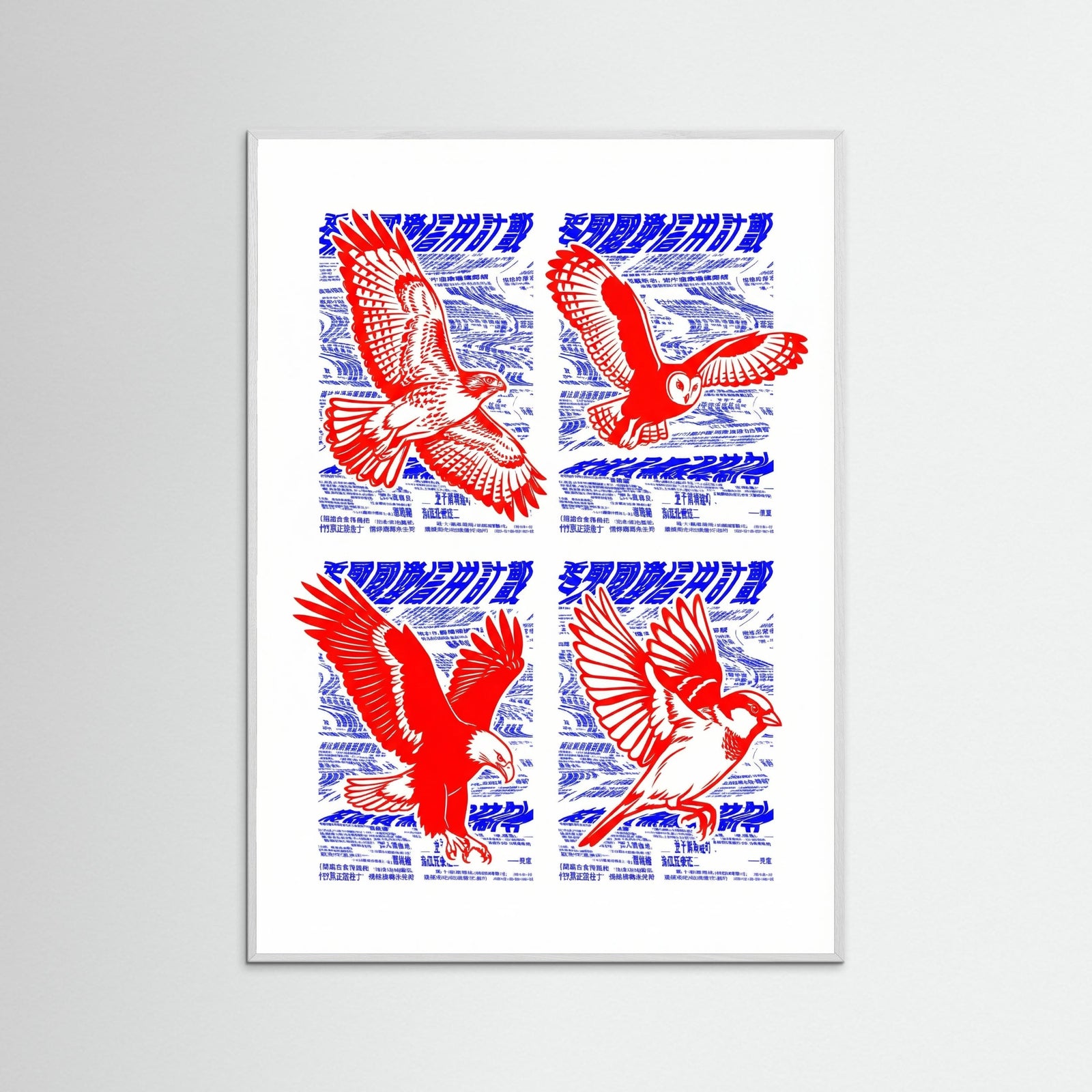 White Wood Dynamic Feline Atlas