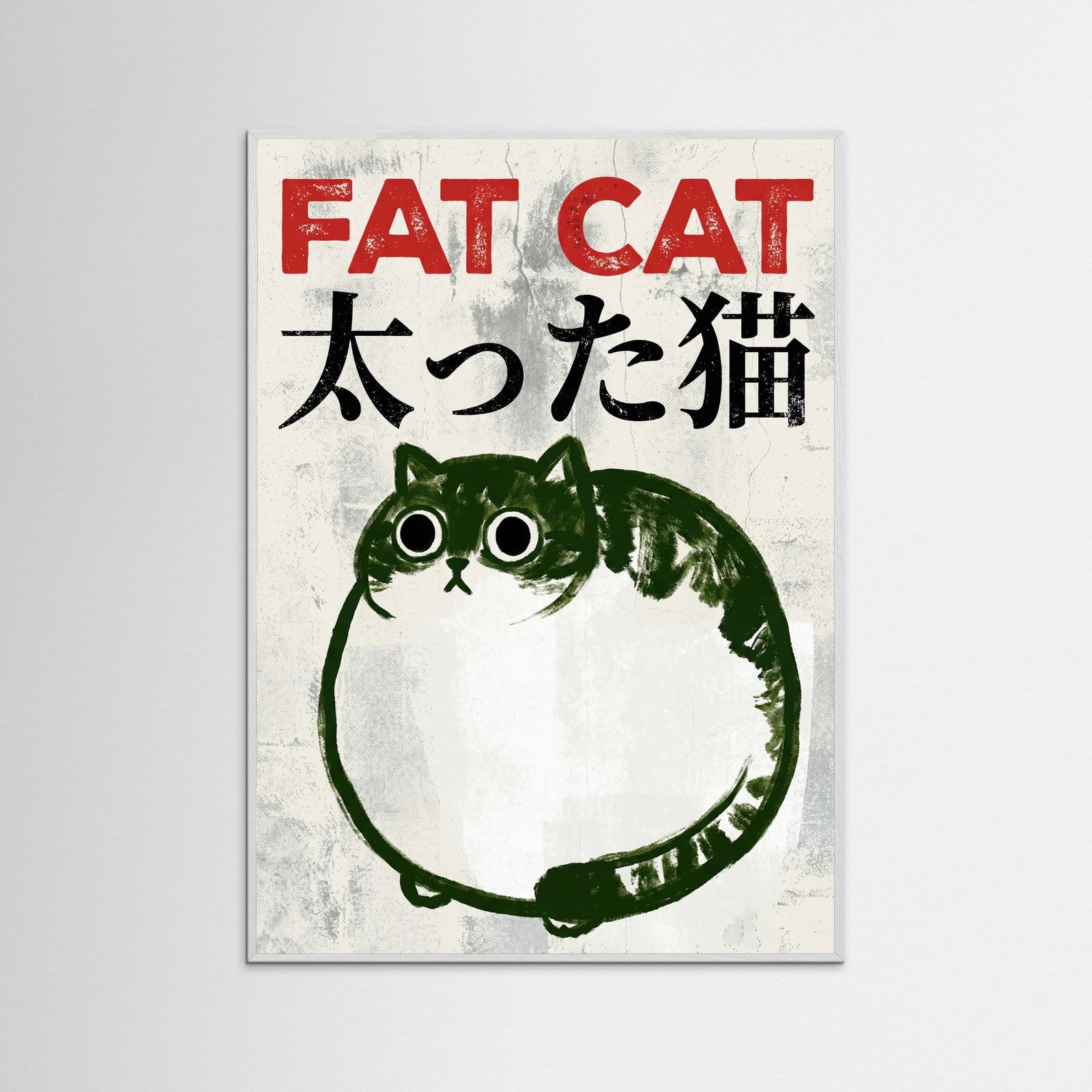 White Wood Round Frog Art