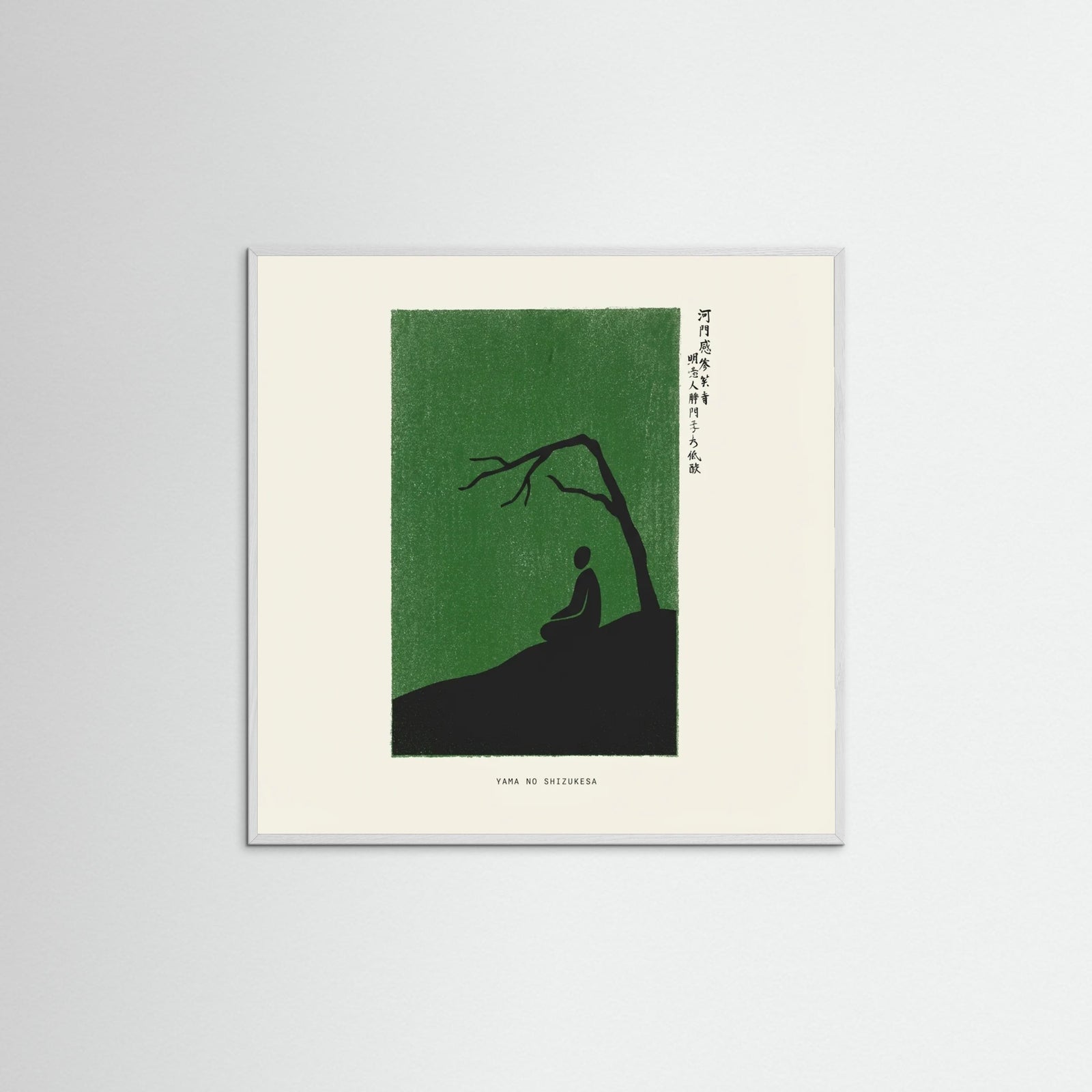 White Wood Square Green Field Flight