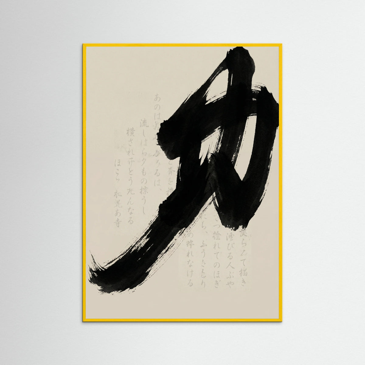 Yellow Wood Black Ink Dynamics