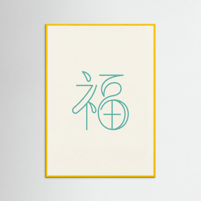 Eternal Blessing – Poster und Kunstdruck