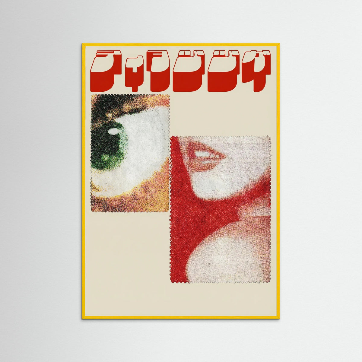 Yellow Wood Retro Manifest
