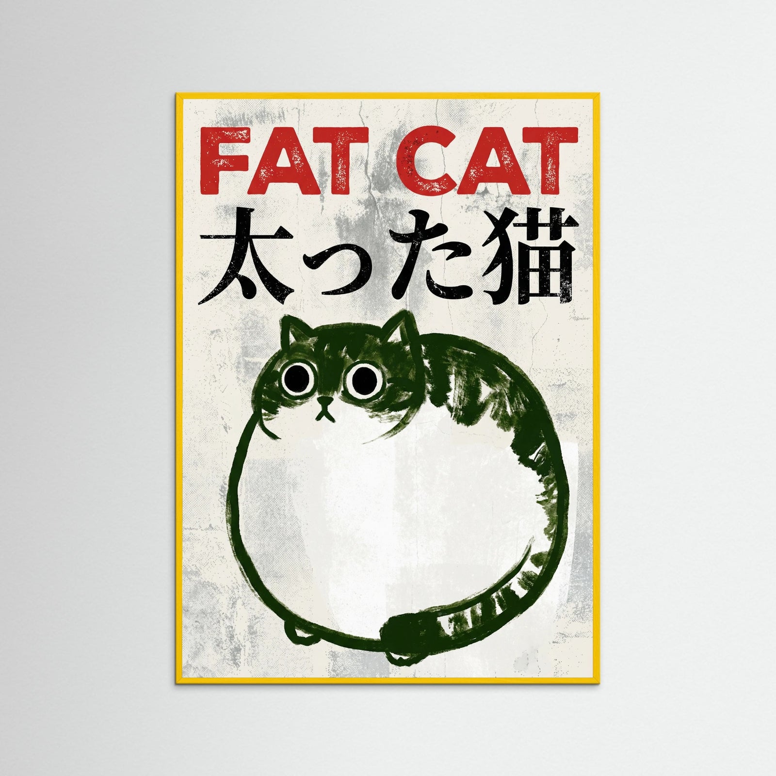 Yellow Wood Round Frog Art