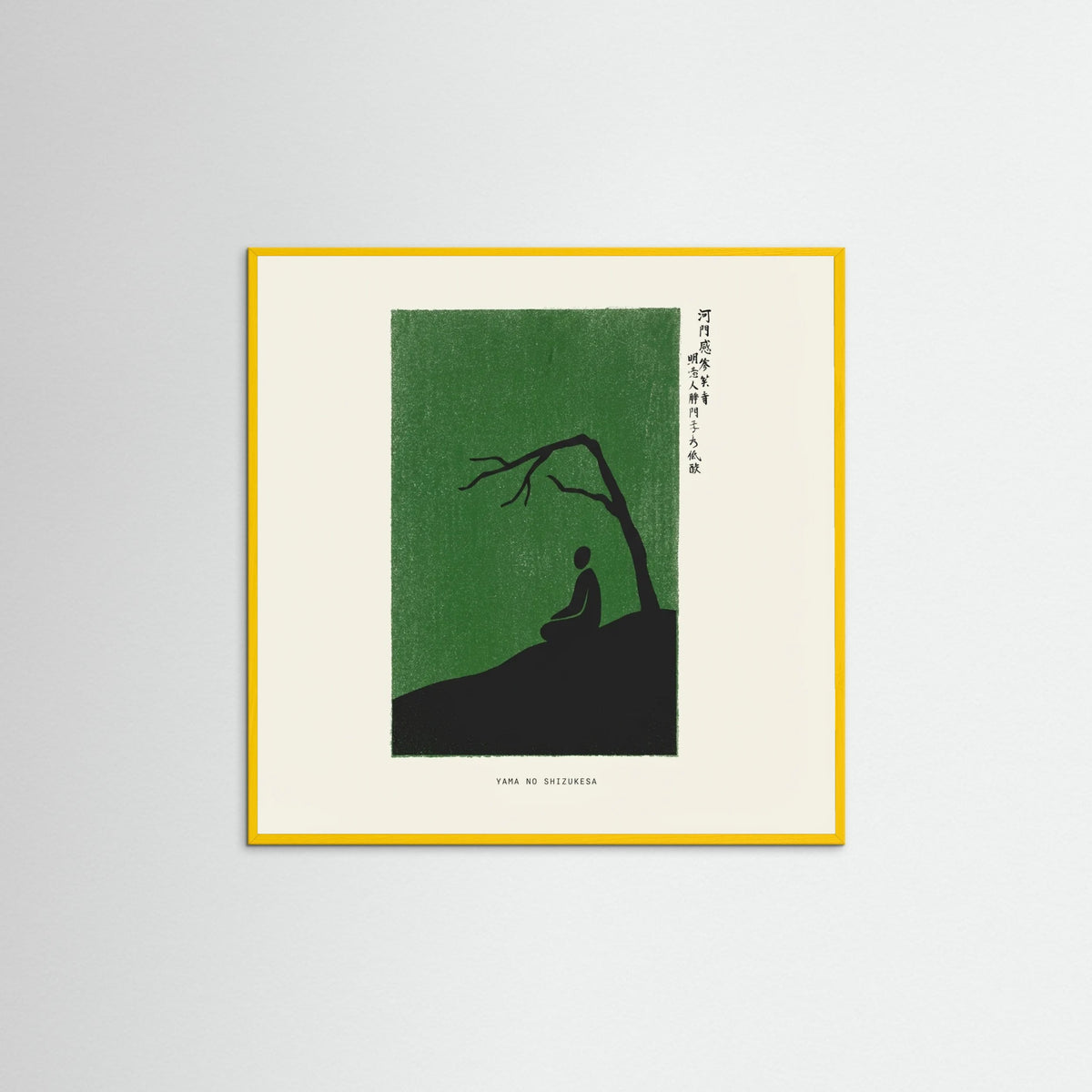 Yellow Wood Square Green Field Flight